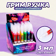 грим-ручка для лица и тела uv glow blacklight светится от ультрафиолета 9689171