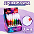 грим-ручка для лица и тела uv glow blacklight светится от ультрафиолета 9689171