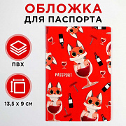 обложка для паспорта "паспорт любителя винишка" 5444587