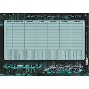 расписание уроков а4  neon сar, мел.бумага 170г/м