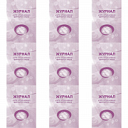 журнал учета использования фритюрных жиров кж785