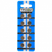 трофи g8 (391) lr1120, lr55