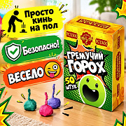 петарда гремучий горох рс1300 50шт/пачка