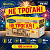 бат.салютов не трогай ! это на новый год р8474 (1,25*100залпов) 