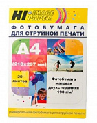 фотобумага матовая односторонняя (hi-image paper) a4, 190 г/м, 20 л.