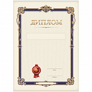 диплом а4, bg, мелованный картон, бежевый
