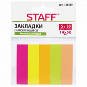 закладки бумажные 50*14 5цв*50л staff 129359 неон