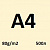 100 sinar spectra ivory а4 80 г/м2;  500 л.; 5 пач./кор.