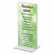 подставка настольная малого формата (100х210 мм), двусторонняя, brauberg, 290422