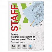 бумага масштабно-координатная (миллиметровая), папка, а4, голубая, 20 листов, плотная 80 г/м2, staff
