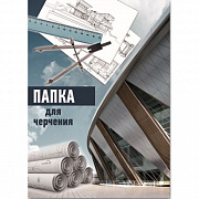 папка для черчения а3 10л. ктс горизонтальная рамка 2234