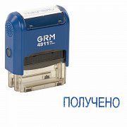 штамп "получено" grm 110491170
