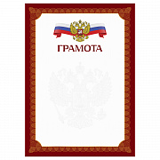 грамота а4 bg, мелованный картон, красная c гербом