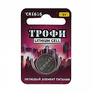 трофи cr1616