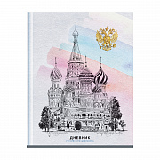 дневник 1-11 кл. 40л. (твердый) artspace российского школьника, матовая ламинация