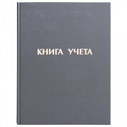 книга учета а4 96л. staff,линия,бумвинил,офсет,обл.твёрдый картон  130043