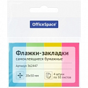 флажки-закладки officespace, 20*50мм, 50л.*4 неоновых цвета, европодвес