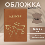 обложка для паспорта «мир», искусственная кожа