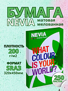 digital nevia  sra-3;  200г/м2 gloss; 250л.;
