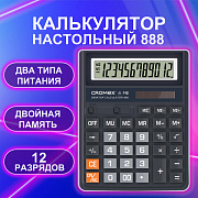 калькулятор 12-разр. сromex 888 (185x145 мм) черный, 271728