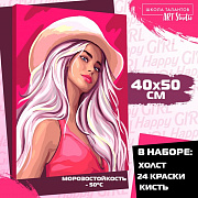 картина по номерам «кукла в шляпе», 40 × 50 см