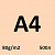 150 sinar spectra peach а4 80 г/м2;  500 л.; 5 пач./кор.