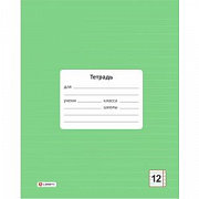 тетрадь 12л. линия lamark "зеленая", обл.- мел. картон