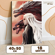 картина по номерам «хозяйка драконов», 40 × 50 см