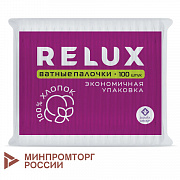 ватные палочки 100 шт., relux, пакет, 1205