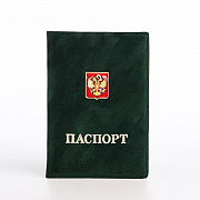 обложка для паспорта, цвет зелёный