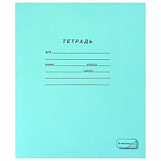 тетрадь 18л. линия пзбм офсет, белизна 92-100%