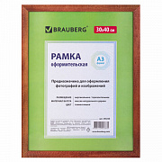 рамка 30х40 см, дерево, багет 18 мм, brauberg "hit", темная вишня, стекло, 390258