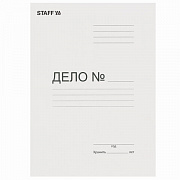 скоросшиватель "дело" 310г/м. staff немелованный 121119