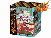 бат.салютов чайна-таун ос7222 (1,1*16залпов)