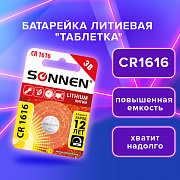 sonnen lithium cr1616 455598