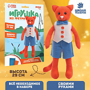 игрушка из фетра, набор для творчества "кот"