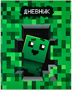 дневник школьный для 1-11 класса, в интегральной обложке, 40 л. «пиксель»