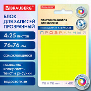 бумага с кл.краем 76*76 100л brauberg multi colour 4 цвета 115208