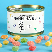 монпансье "планы на день", карамель леденцовая в консервной банке, 140 г 9433933