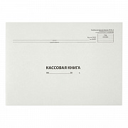 кассовая книга (форма ко-4) officespace, а4, 48л, картон хром-эрзац, на скобе, горизонтальная, блок 