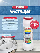 чистящее средство 400 г, laima professional "лимон", порошок, 602305