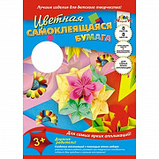 бумага самоклеящаяся а4 08цв.08л. апплика с0588