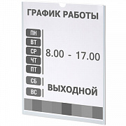 карман а4 для печатной продукции, пэт толщиной 0.5 мм, клеевая лента 6 мм, вертикальный