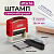 самонаборный штамп 3-стр. attache 38*14