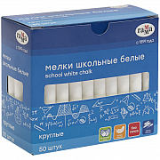 мелки школьные гамма, белые, 50шт., мягкие, круглые, картонная коробка