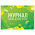 журнал приёма детей в группу, 48 л., а4 203х285 мм, картон, офсет, альбомная ориентация, staff