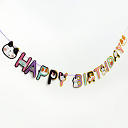 гирлянда "happy birthday", длина 2 метра   10206822