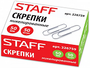 скрепки 50мм никел. staff 226759 50шт/к-уп