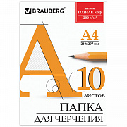 папка для черчения а4 10 л. 200 г/м2, без рамки, ватман гознак кбф, brauberg, 129227