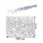 книжка-раскраска мегараскраска-плакат транспорт, 690х1000 мм, bright kids, р-1053